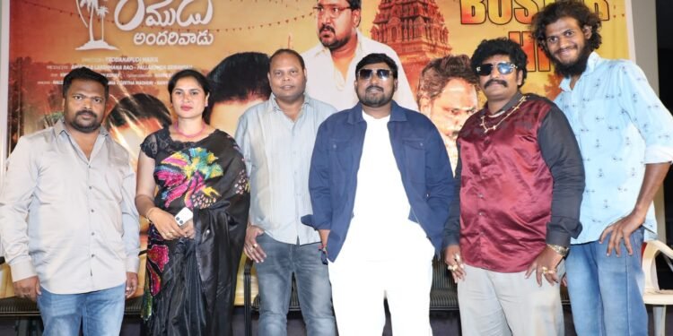 “మా రాముడు అందరివాడు” సినిమాను థియేటర్స్ ఇచ్చి ప్రోత్సహించండి – థియేటర్ యజమానులకు నిర్మాత విజ్ఞప్తి