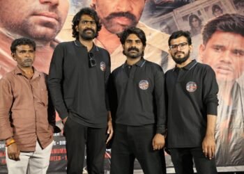 “ఐ బొమ్మ” సినిమా ట్రైలర్ విడుదల