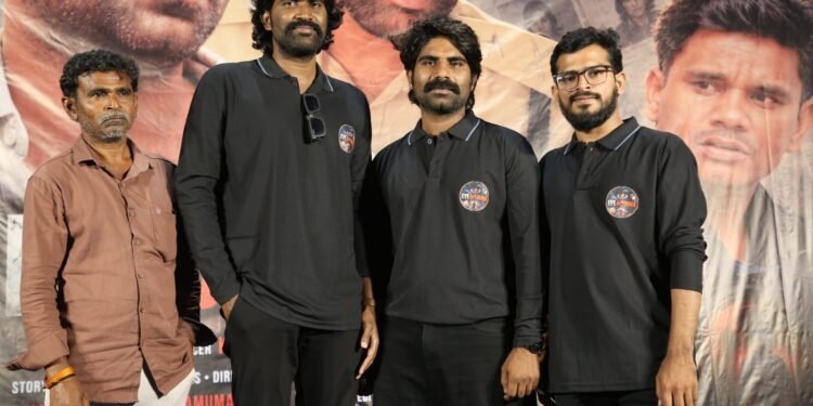 “ఐ బొమ్మ” సినిమా ట్రైలర్ విడుదల