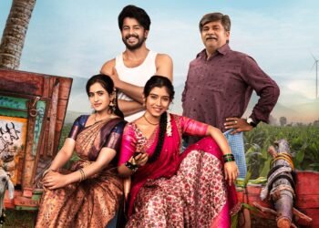 సెప్టెంబర్ 25న గ్రాండ్ రిలీజ్ కానున్న చిత్రం ‘ప్రేమనే ఊరిలో’