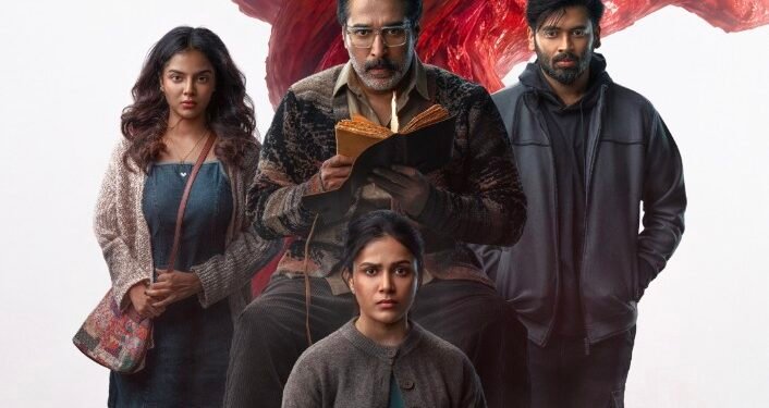ఈ నెల 18న హీరో కిరణ్ అబ్బవరం సమర్పణలో తెరకెక్కిన “హతః” టీజర్ విడుదల