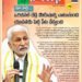 Weekly Voice Magazine September