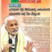 Voice Telugu Current Affairs