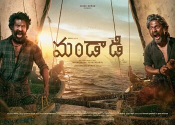 తమిళ్ హీరో సూరి, టాలీవుడ్ యంగ్ హీరో సుహాస్ కాంబినేషన్లో ‘ మండాడి ’ చిత్రం రిలీజ్ కు రెడీ