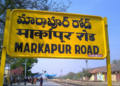 markapuram