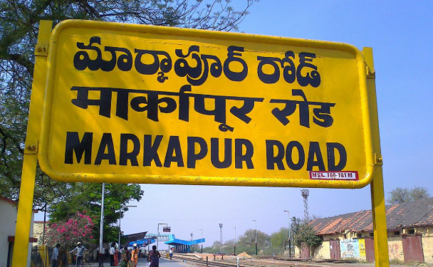 markapuram