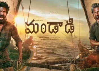 మండాడి మూవీ రివ్యూ: సముద్రంలో సాగే ఉత్కంఠభరితమైన బోట్ రేస్..